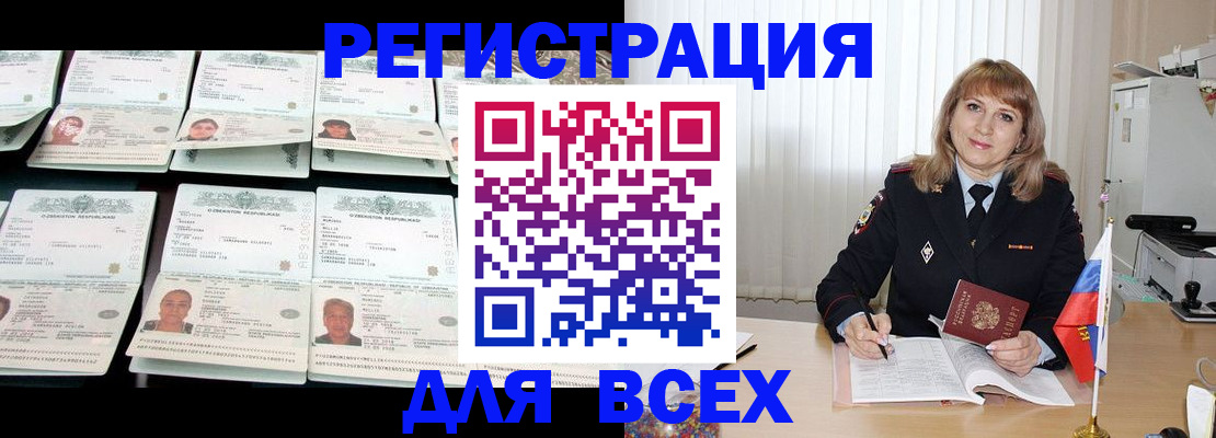 временная регистрация госуслуги в Александровске