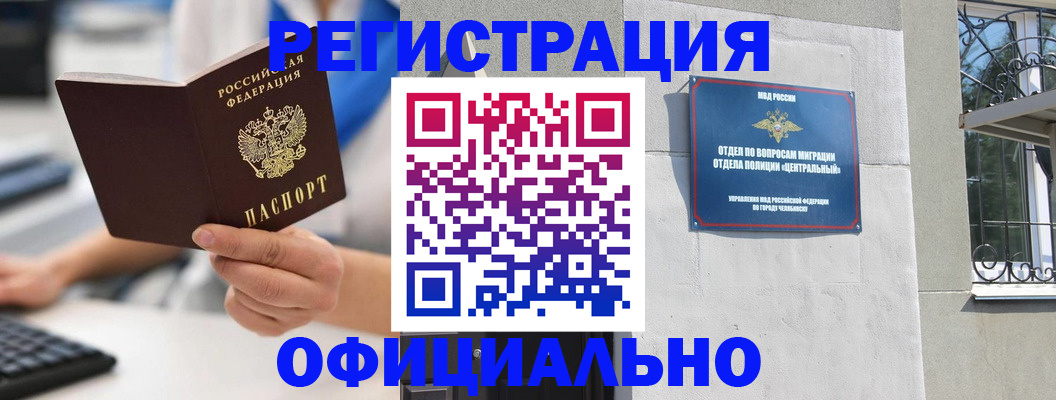 найти адрес прописки в Александровске