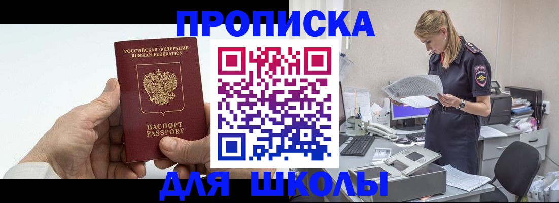 временная регистрация госуслуги в Александровске